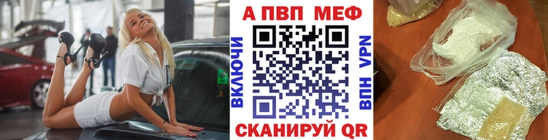 Alpha-PVP мука  магазин    Богучар 