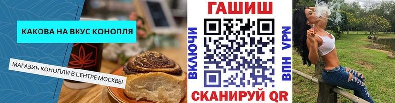Печенье с ТГК конопля  Богучар 