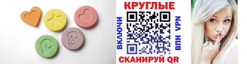 Экстази DUBAI  Богучар 