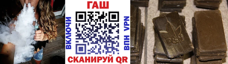 ГАШ ice o lator  Богучар 