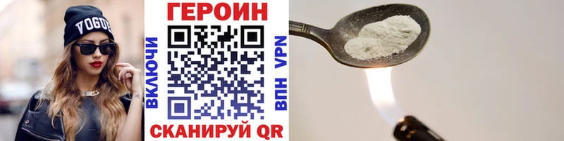 ГЕРОИН хмурый  MEGA вход  Богучар 