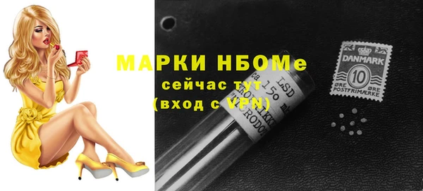 2c-b Армянск
