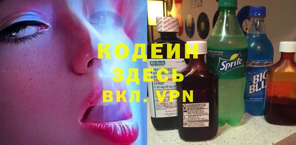 2c-b Армянск