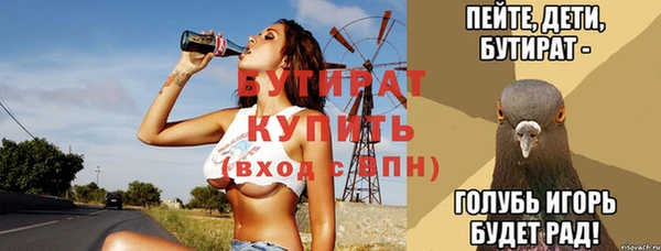2c-b Армянск