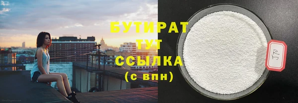 крисы Арсеньев