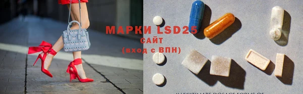 2c-b Армянск