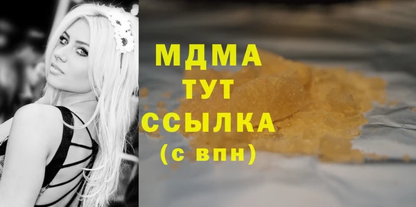 прущий лед Алзамай