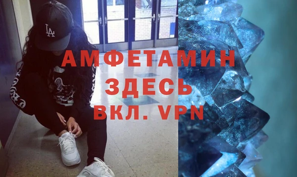 2c-b Армянск