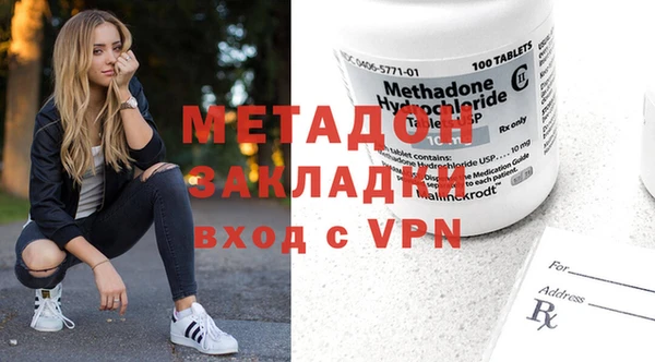 2c-b Армянск