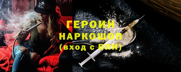 прущие грибы Аркадак