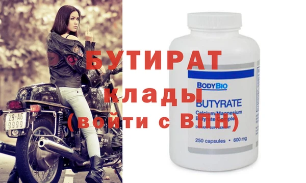 крисы Арсеньев