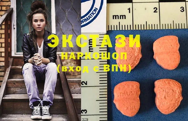 прущие грибы Аркадак