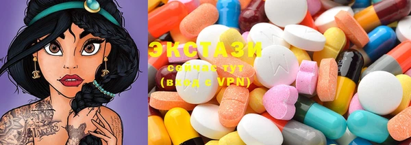 прущие грибы Аркадак