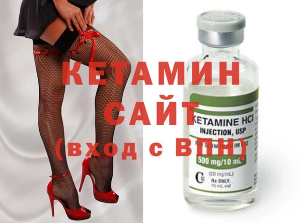 2c-b Армянск