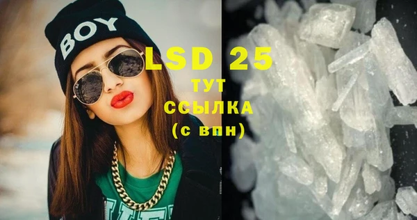 2c-b Армянск