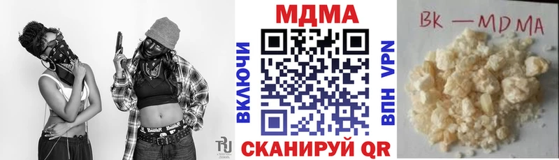 где купить наркотик  Богучар  MDMA crystal 