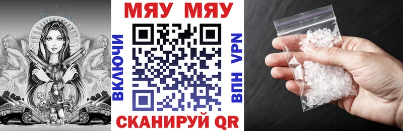 МЕФ мука  Богучар 
