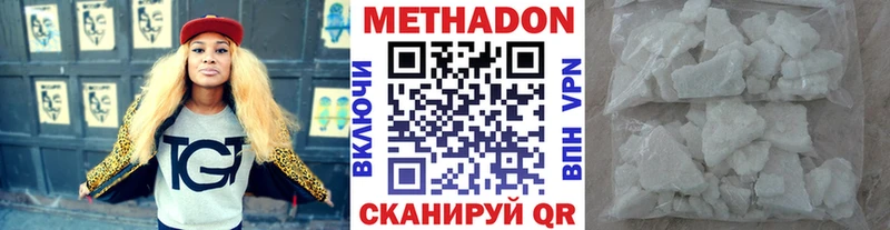 МЕТАДОН VHQ Богучар