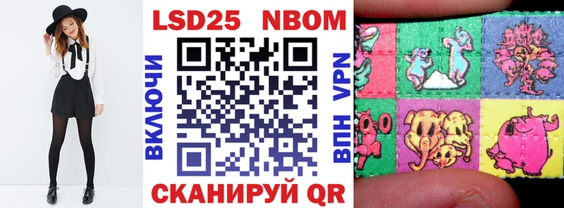 хочу   Богучар  Марки 25I-NBOMe 1,8мг 